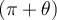 (\pi+\theta)