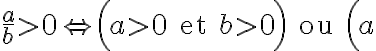 \dfrac{a}{b} >0 \Leftrightarrow \Bigl({a>0 \text{ et } b > 0}\Bigr) \text{ ou } \Bigl({a