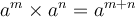 a^m\times a^n = a^{m+n}