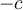 -c
