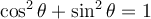 \cos^2\theta+\sin^2\theta =1