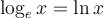  \log_{e}x = \ln{x}