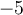 -5