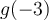 g(-3)