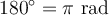 180^{\circ}=\pi\text{ rad}