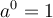 a^0=1