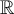  \mathbb{R}