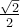 \frac{\sqrt{2}}{2}