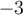 -3