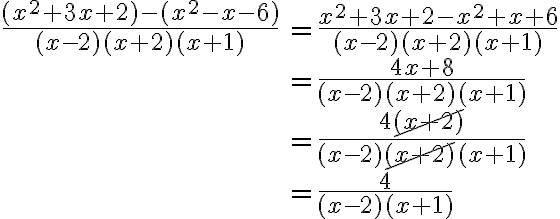 \begin{array}{ll}\dfrac{(x^2+3x+2)-(x^2-x-6)}{(x-2)(x+2)(x+1)}&=\dfrac{x^2+3x+2-x^2+x+6}{(x-2)(x+2)(x+1)}\\&=\dfrac{4x+8}{(x-2)(x+2)(x+1)}\\&=\dfrac{4\cancel{(x+2)}}{(x-2)\cancel{(x+2)}(x+1)}\\&=\dfrac{4}{(x-2)(x+1)}\end{array}