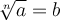 \sqrt[n]{a} =b