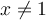 x \neq 1