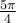 \frac{5\pi}{4}