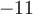-11